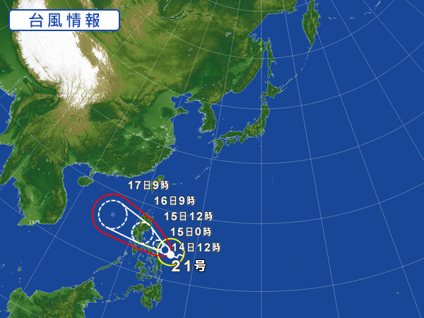 セブ島 ボホール島 天気 台風２１号発生 セブ島観光ボホール島遊び