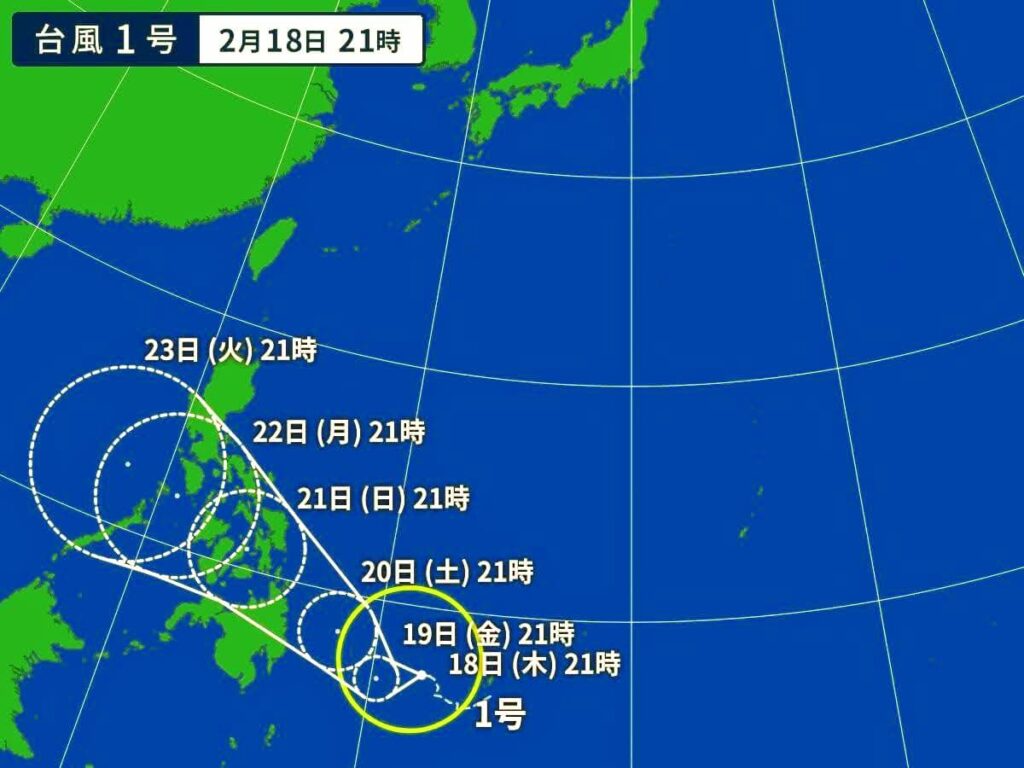 フィリピン台風第１号2021