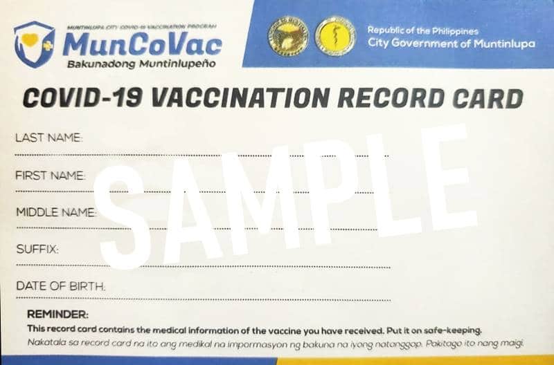 フィリピンワクチン接種カード