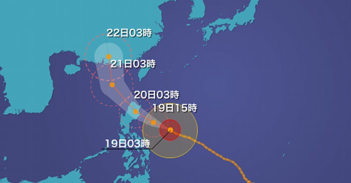 セブ島 ボホール島 天気 台風２２号発生